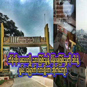 Full video file of his son and his wife being cut for not paying the opium