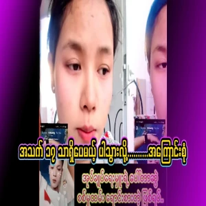 My brother, who went to the governor's porter, was only 17 years old