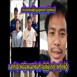 The final scene, which made the town famous because of the two arched fishes