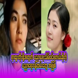 If you are happy to join for a promotion, you will be promoted as an academic staff