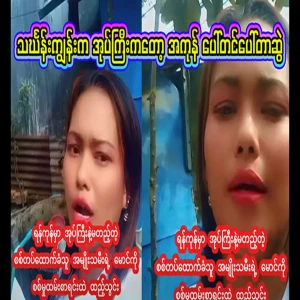 The superintendent of the ward office took a note and started adding it to the line