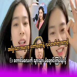 I will tell you about most of the men with many tooth brushing habits