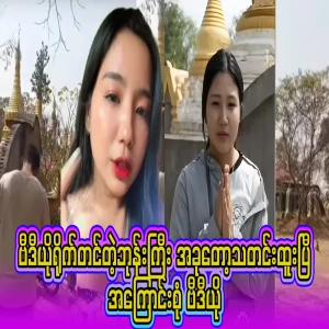 The monk who uploaded the photo and video is now busy with work due to drawing a picture