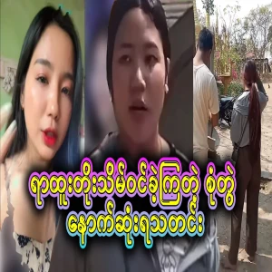 The newly-promoted royal couple came to talk about what was going on