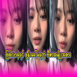 I told you about being stranded at the airport because of the type of visa that is a business