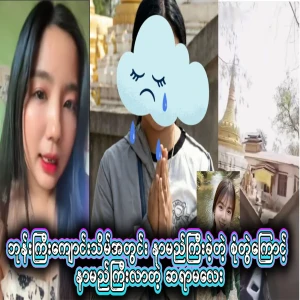 A teacher who became famous because of the famous couple inside the monastery