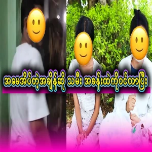 At night, when the mother was sleeping, the daughter came into the room and rubbed her chest