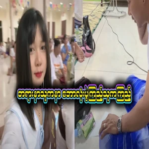 The disciple of Manchester United, who is coming to court, cheers him wherever he goes