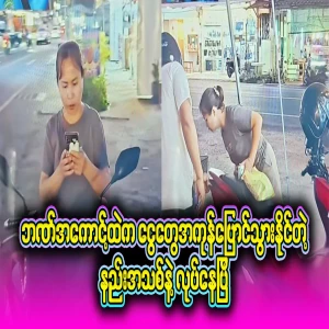 You should know that you can encounter everything in new ways