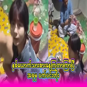 A video file of the two of them being alone in a room to be honest with the boy next door