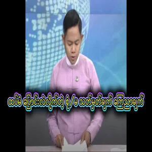 I have talked about the specifications and the vehicle type