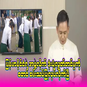 As Myanmar's entrepreneurship, the group started to test launch rockets