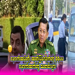 A series of forty additions released in a series of various sequels