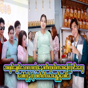 The reasons behind Chetima, who became very rich in one year, have come to light