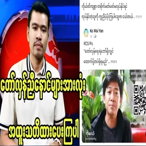 If you can't do it consistently, support someone who can. Now it's all over