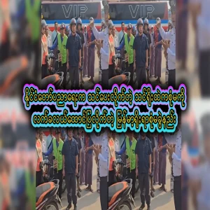 For those who still don't know exactly what it is, it's about the police who said that it was just like in the school book