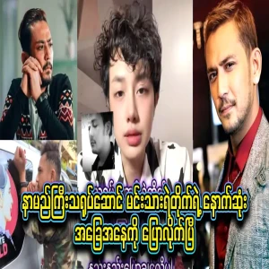 Lin Nyotara, who came to tell us the latest news about Prince's Castle, which I didn't expect