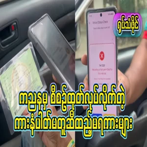 There are already a lot of duplicates about famous cars that don't add fuel