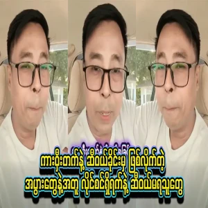 After asking to buy wheat and oil, I found out that Kajna had taken out a lot