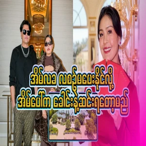 The smile of having to fall head over heels from a million-dollar mansion after not being able to make regular monthly payments