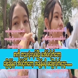 During the exam day, everyone should be careful and study. A year is...