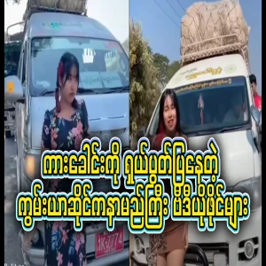 Even one company had to lay off a car mechanic because car mechanics were constantly being rubbed.