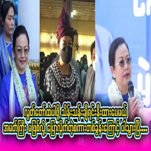 How much and how will the former Minister of Rescue and Repatriation be freed?