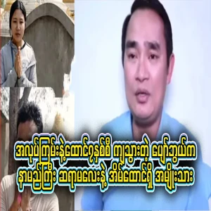 The last thing I heard about the situation is the full story of the two people