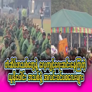 The event where the small posters that appeared on the bottle were presented as the people who were exposed to light