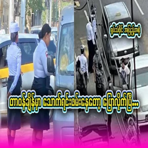 The income is good, so they are earning money while drinking. Full video