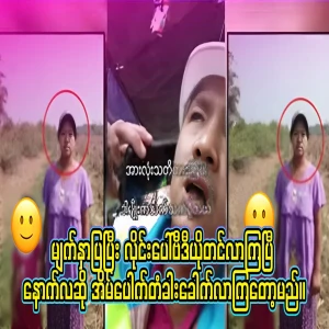 Now they have come to the comics. Next month, they will come knocking on the door. Full video file