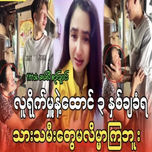 It's good, but it's too late for Sally Thuwin and her fans