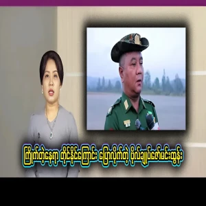 I told you that you can go wherever you like because I gave a dividend to the gas stations