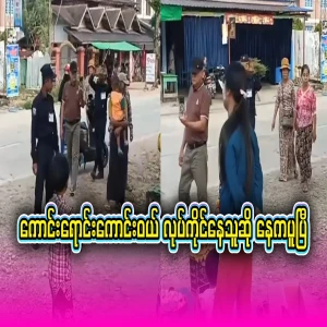 Those who are buying and selling well, it's like the event is already happening, who's over?