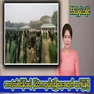 A purposefully re-released video of everything you need to know