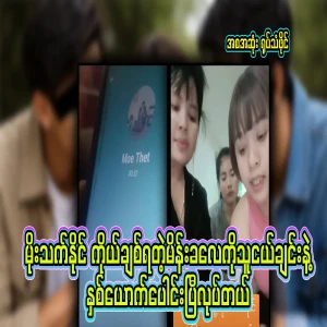 The movie I made with my friend and the one I seen has also been shot