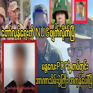 A video file of a defecting soldier who explained everything behind the scenes in detail