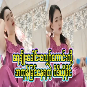 What have you seen full video file that famous for being a good shower shampoo