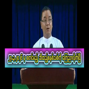 A new fueling system has been announced that will start from 27.3.2026. See the full news below