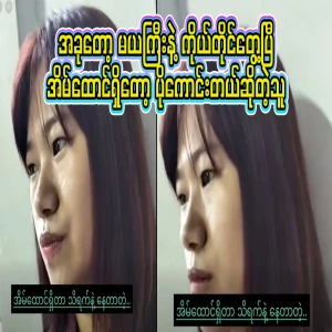 Now I have to meet the boss and have a confrontation because he prefers a man who has an owner