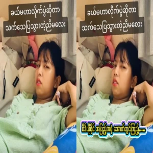 As the famous saying goes, a new video clip of the sister-in-law match has been released