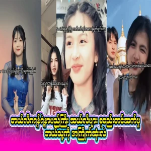 Who is your favorite of the celebrities who are famous in Telegram?