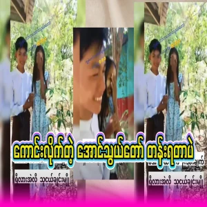 A good matchmaker. If only it were like that, there would be no one without a pair. Good friend