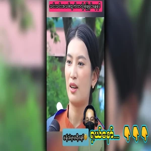 I have uploaded the new video file of the famous band