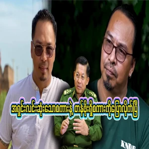 To the director who said meaningful words in a regular manner