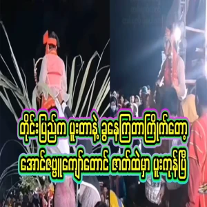 There are people in Myanmar who are making money every day in a variety of ways
