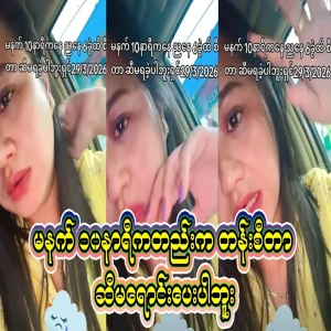 The responsible adults should plan something and make changes