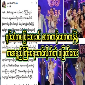 Money is not an issue. I am happy to participate and be happy