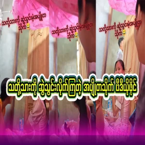 A video clip of the newlyweds pulling in their newlyweds is out