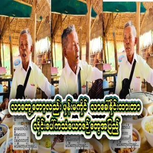 When he came to see me, he didn't pick up the phone and asked me to call him. The line was full of messages